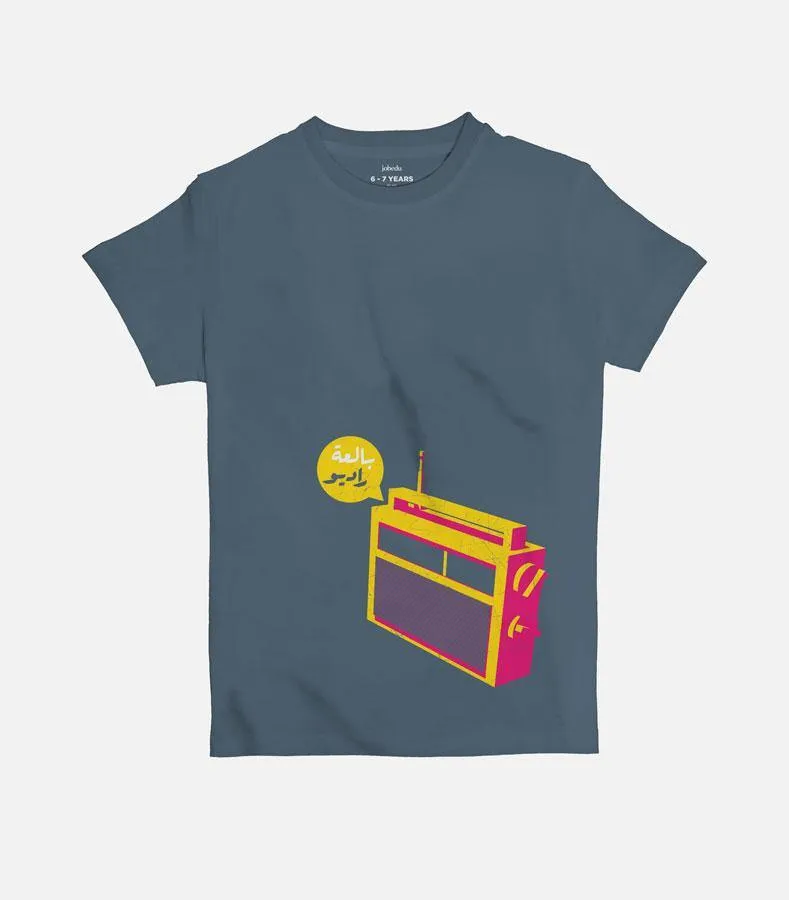 Bal3a Radio | Kid's Basic Cut T-shirt