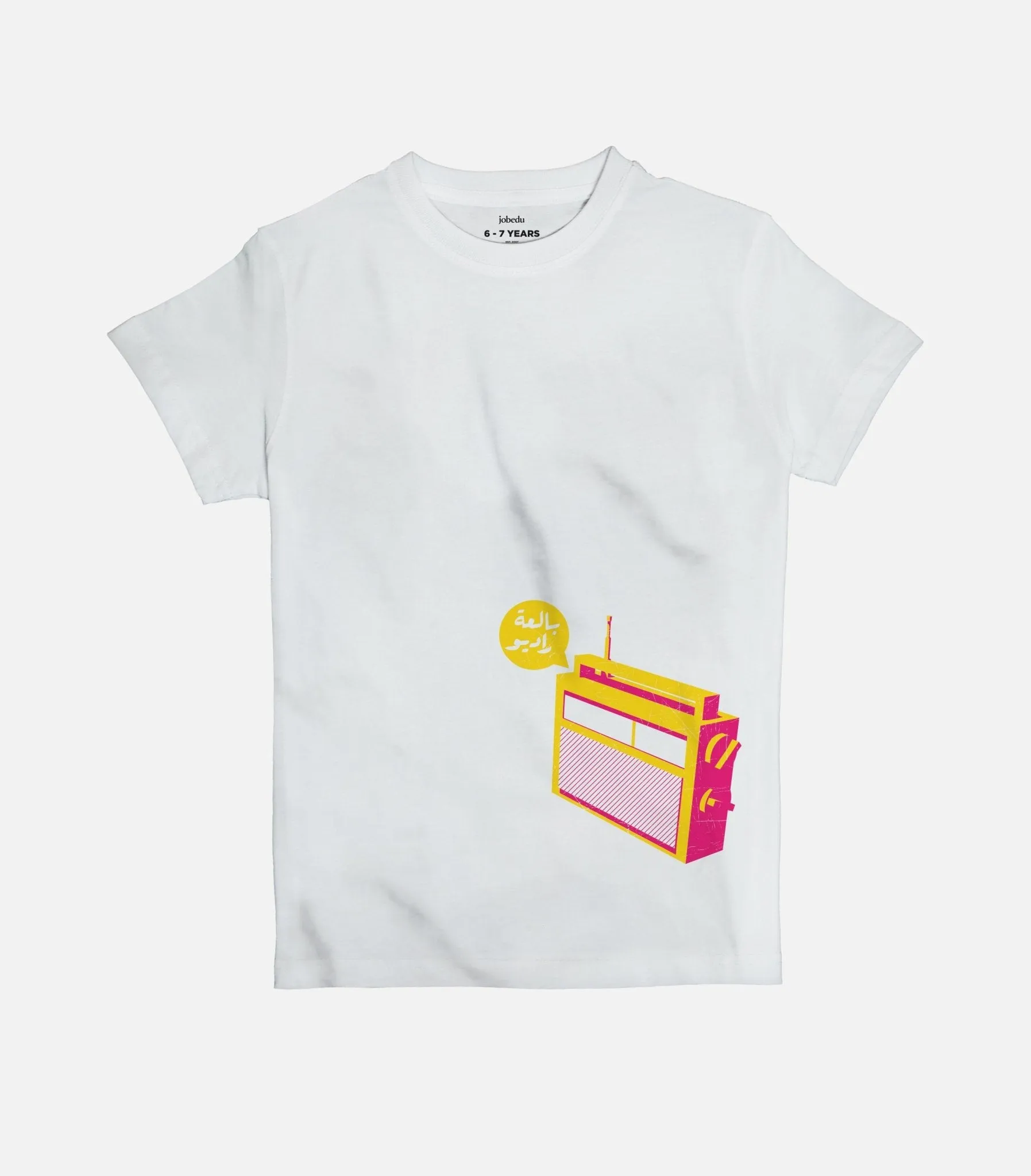 Bal3a Radio | Kid's Basic Cut T-shirt